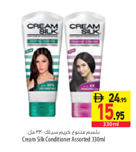 available at السفير ماركت in الإمارات العربية المتحدة , الامارات - أبو ظبي