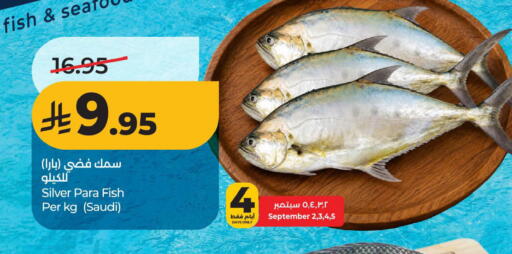available at LULU Hypermarket in KSA, Saudi Arabia, Saudi - Al Khobar