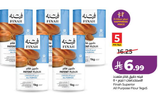 available at LULU Hypermarket in KSA, Saudi Arabia, Saudi - Al Khobar