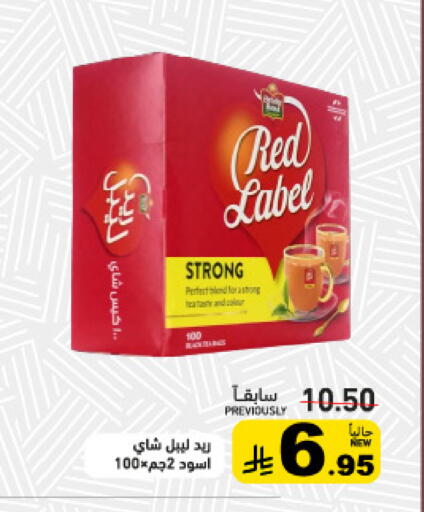 available at أسواق رامز in مملكة العربية السعودية, السعودية, سعودية - تبوك