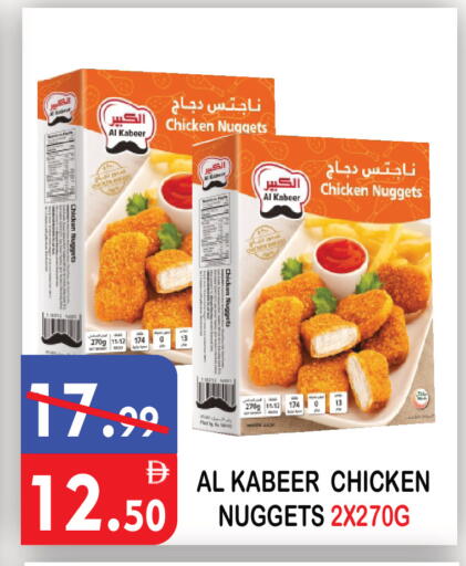 available at United Hypermarket in UAE - Dubai