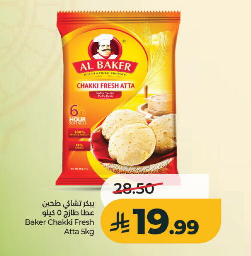 available at LULU Hypermarket in KSA, Saudi Arabia, Saudi - Al-Kharj