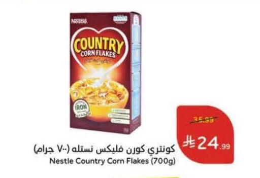 available at Hyper Panda in KSA, Saudi Arabia, Saudi - Al Khobar