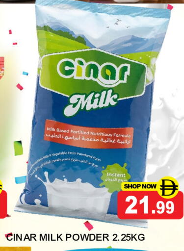 available at Super Bazaar Hypermarket in UAE - Dubai