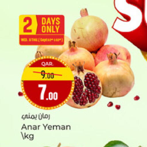 available at باريس هايبرماركت in قطر - أم صلال