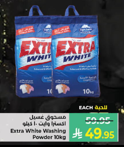 available at Kabayan Hypermarket in KSA, Saudi Arabia, Saudi - Jeddah