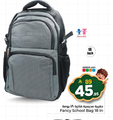 available at Nesto in KSA, Saudi Arabia, Saudi - Al Khobar