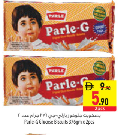 available at السفير ماركت in الإمارات العربية المتحدة , الامارات - أبو ظبي