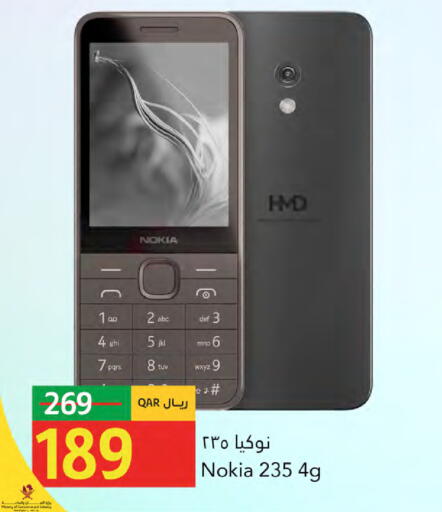 available at Gulf Food Center in Qatar - Al-Shahaniya