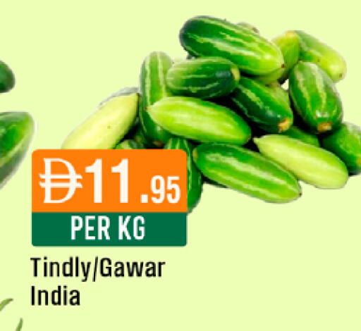 available at West Zone Supermarket in UAE - Dubai