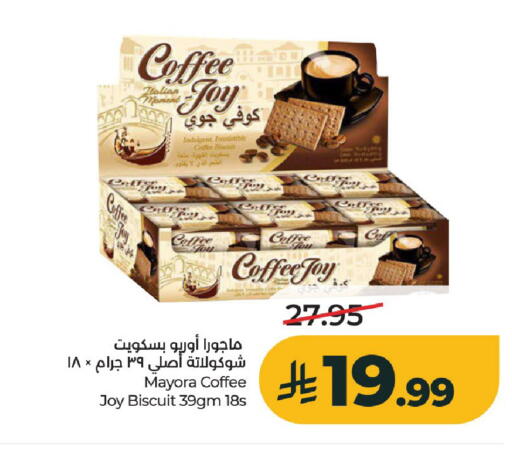 available at لولو هايبرماركت in مملكة العربية السعودية, السعودية, سعودية - الخرج
