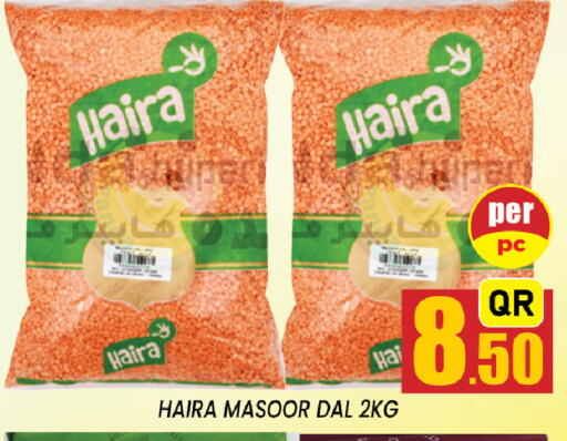 available at شوب اند سمايل هايبرماركت in قطر - الشحانية