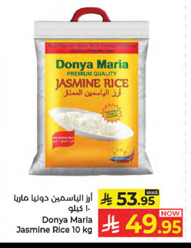 available at Kabayan Hypermarket in KSA, Saudi Arabia, Saudi - Jeddah