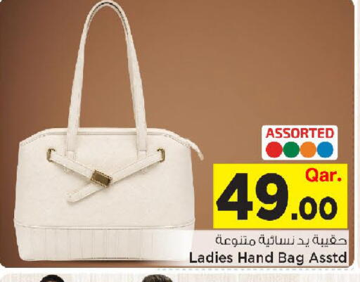 available at مارك & سيف in قطر - أم صلال