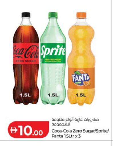 available at Lulu Hypermarket in UAE - Abu Dhabi