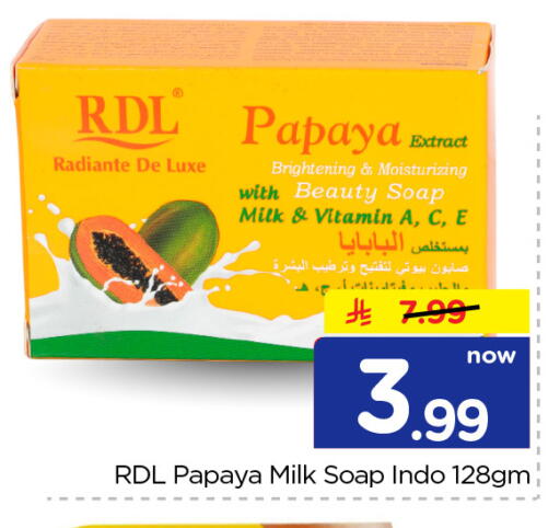 Papaya available at نستو in مملكة العربية السعودية, السعودية, سعودية - الخرج