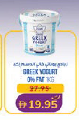 available at Lulu Hypermarket in UAE - Abu Dhabi