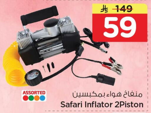 available at Nesto in KSA, Saudi Arabia, Saudi - Al Khobar