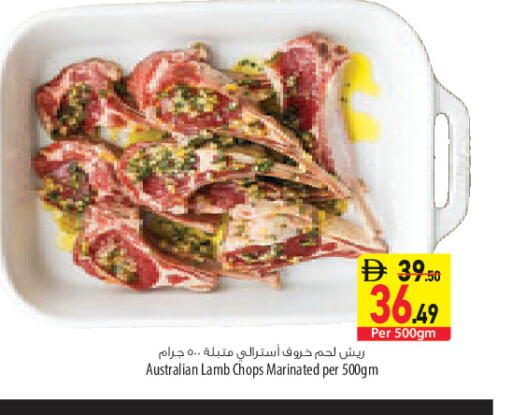 available at السفير ماركت in الإمارات العربية المتحدة , الامارات - أبو ظبي