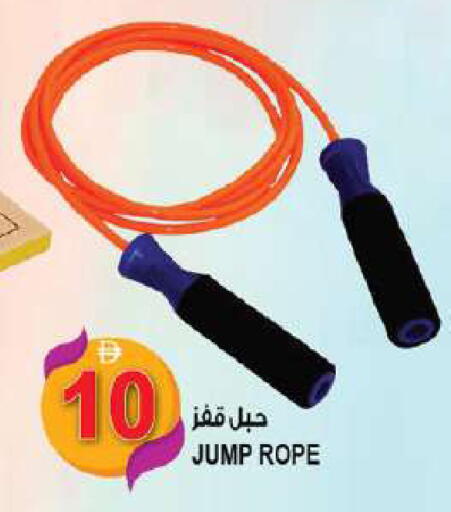 available at هاشم هايبرماركت in الإمارات العربية المتحدة , الامارات - الشارقة / عجمان