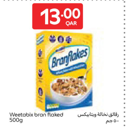 available at Carrefour in Qatar - Al Wakra