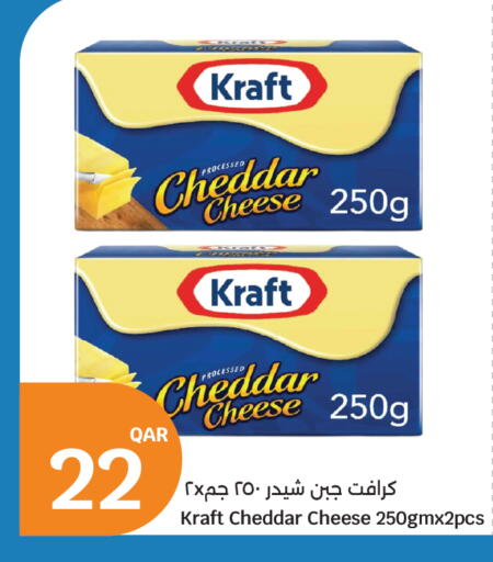 available at سيتي هايبرماركت in قطر - الريان