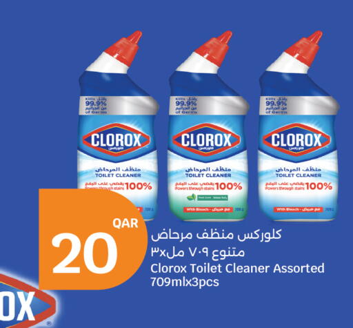 available at City Hypermarket in Qatar - Al-Shahaniya
