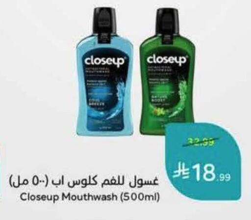 available at Hyper Panda in KSA, Saudi Arabia, Saudi - Al Khobar