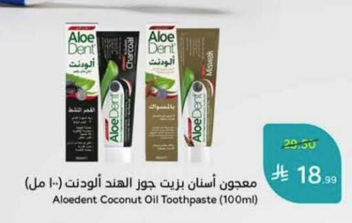 Coconut available at Hyper Panda in KSA, Saudi Arabia, Saudi - Al Khobar