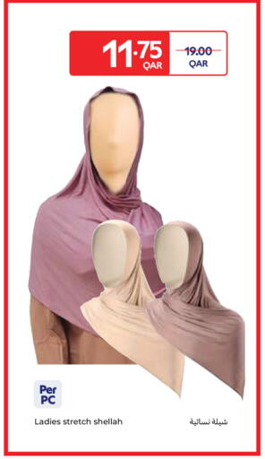 available at Carrefour in Qatar - Al Wakra