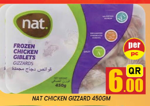 available at شوب اند سمايل هايبرماركت in قطر - الشحانية