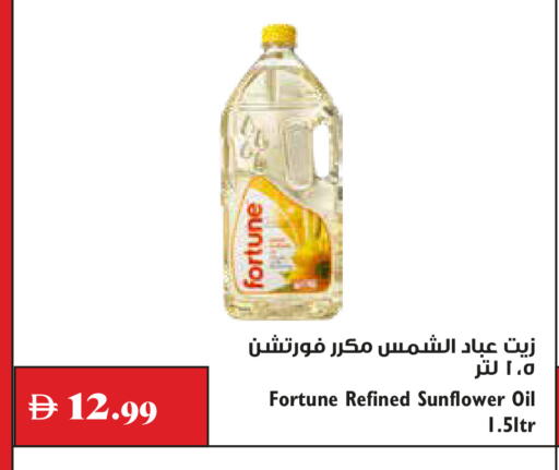 available at تروليز سوبرماركت in الإمارات العربية المتحدة , الامارات - الشارقة / عجمان