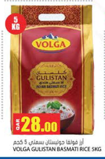 available at Grand Hypermarket in Qatar - Al-Shahaniya