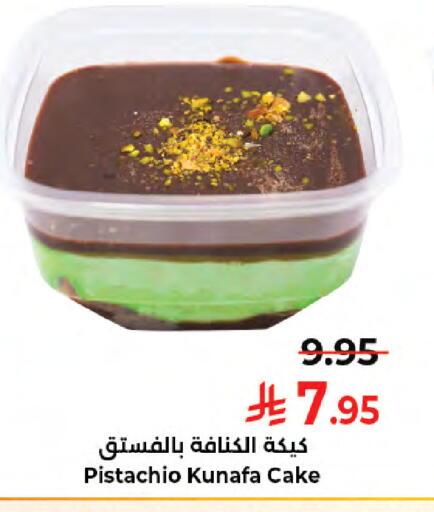 available at Kabayan Hypermarket in KSA, Saudi Arabia, Saudi - Jeddah