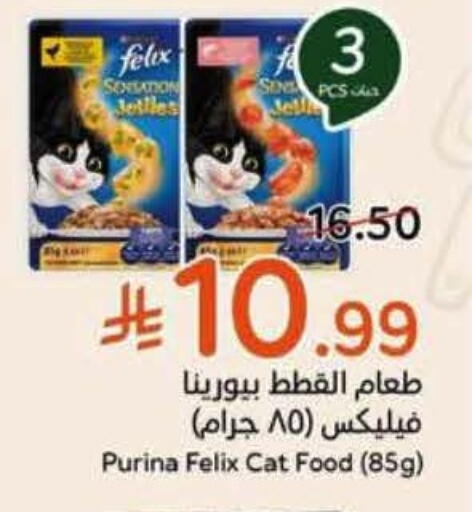 available at Hyper Panda in KSA, Saudi Arabia, Saudi - Al Khobar