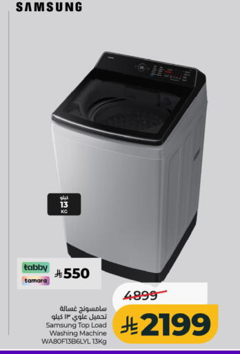 available at LULU Hypermarket in KSA, Saudi Arabia, Saudi - Al Khobar