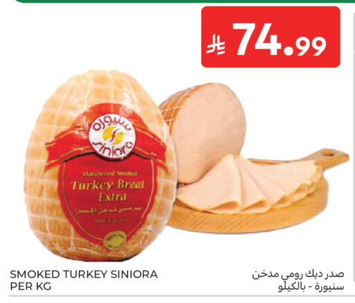 available at كارفور in مملكة العربية السعودية, السعودية, سعودية - المدينة المنورة