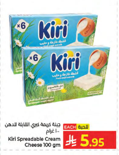 available at Kabayan Hypermarket in KSA, Saudi Arabia, Saudi - Jeddah