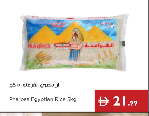 available at Istanbul Supermarket in UAE - Ras al Khaimah