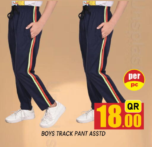 available at Shop n Smile Hypermarket in Qatar - Doha