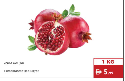 Pomegranate from Egypt available at Istanbul Supermarket in UAE - Ras al Khaimah