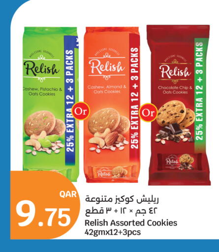 available at سيتي هايبرماركت in قطر - الخور