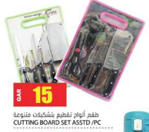available at Grand Hypermarket in Qatar - Al-Shahaniya