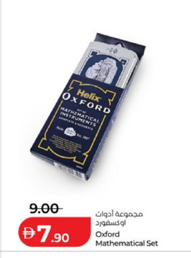 available at Lulu Hypermarket in UAE - Abu Dhabi
