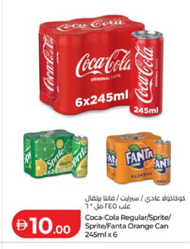 Orange available at Lulu Hypermarket in UAE - Abu Dhabi