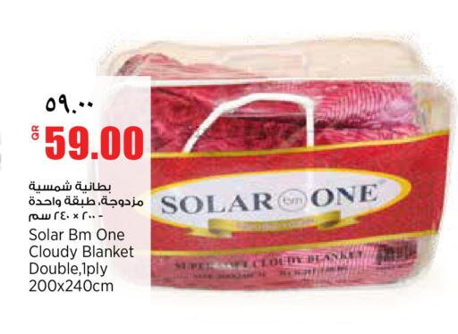 available at ريتيل مارت in قطر - الشمال