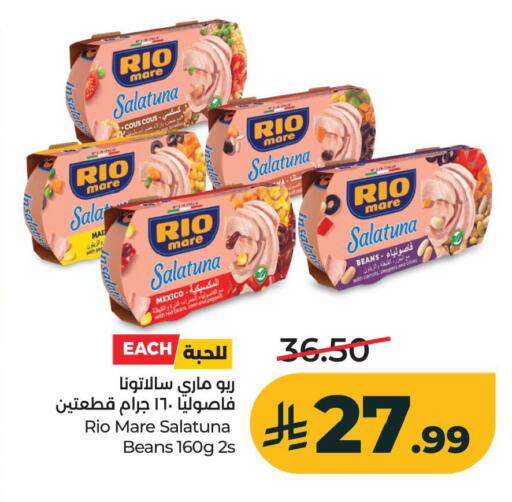 available at LULU Hypermarket in KSA, Saudi Arabia, Saudi - Al Khobar