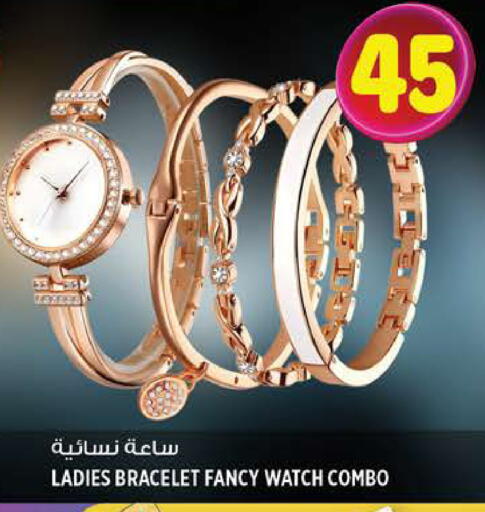 available at Hashim Hypermarket in UAE - Sharjah / Ajman