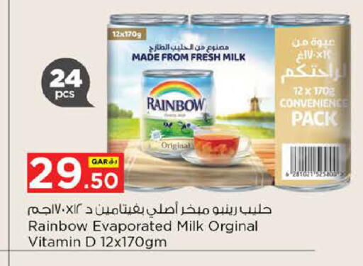available at Nesto in Qatar - Al Khor
