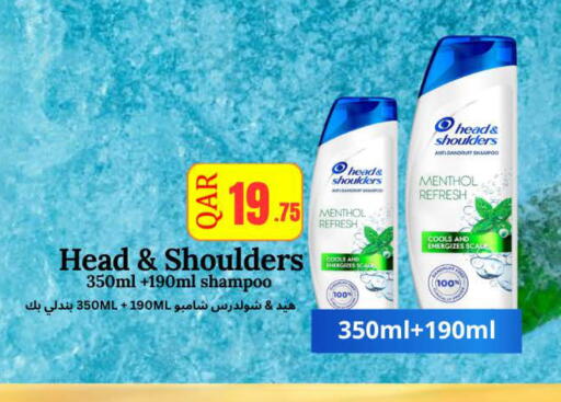 available at Carrefour in Qatar - Al Wakra